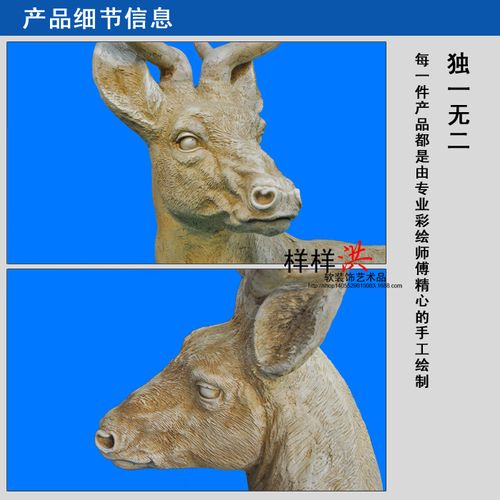 福建工厂直销 氧化镁动物鹿雕塑，点亮家居与园林的艺术之魂